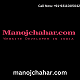 manojchahar