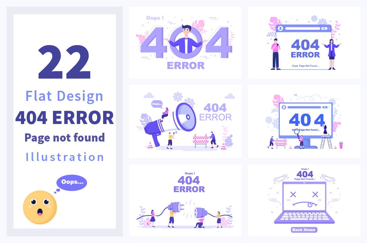 22 Illustration 404 Error And Page Not Found screenshot 1