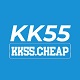 kk55cheap