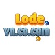 lodevncocom