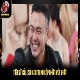 ceorikvipcaothinh