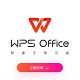 wpsofficepc