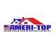 ameritoproofing