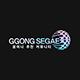ggongsege